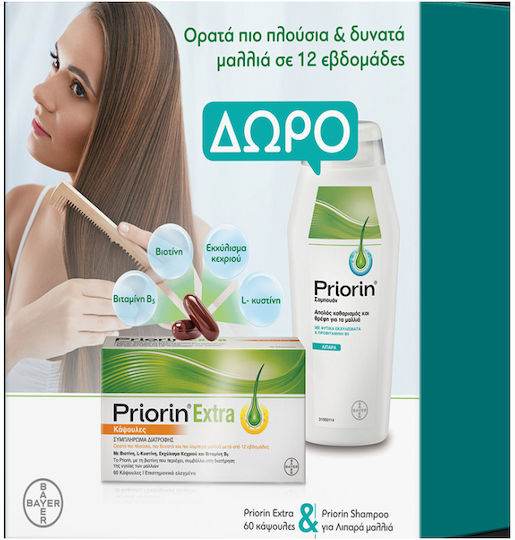 Priorin Extra Ειδικό Συμπλήρωμα Διατροφής 200ml 60 κάψουλες