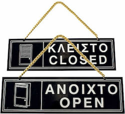 Novatex Πινακίδα "Ανοιχτά / Κλειστά" 02-032