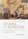 Ιστορία της Ευρώπης , From the Renaissance to the End of the Cold War