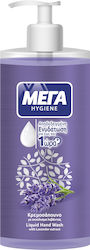 ΜΕΓΑ Hygiene Crema de săpun Lavender 600ml
