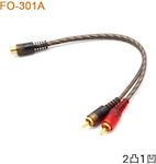 000303 Converter RCA female to RCA 2x male