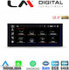 LM Digital Автомобилна Аудио Система (Блутут/USB/WiFi/GPS/Apple-Carplay/Android-Auto)
