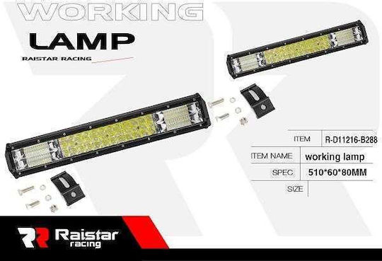 Raistar Фарове за кола с форма на лента LED 288W 51см 1бр