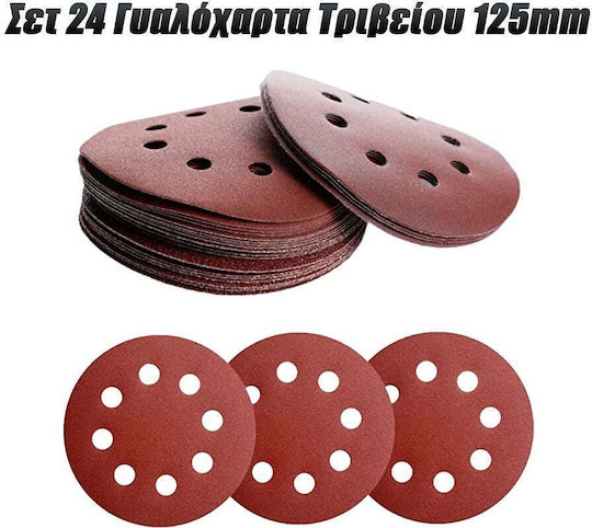 Orbital Sander Sanding Sheet K40 / K60 / K80 / K120 / K180 / K240 with Holes 125x125mm