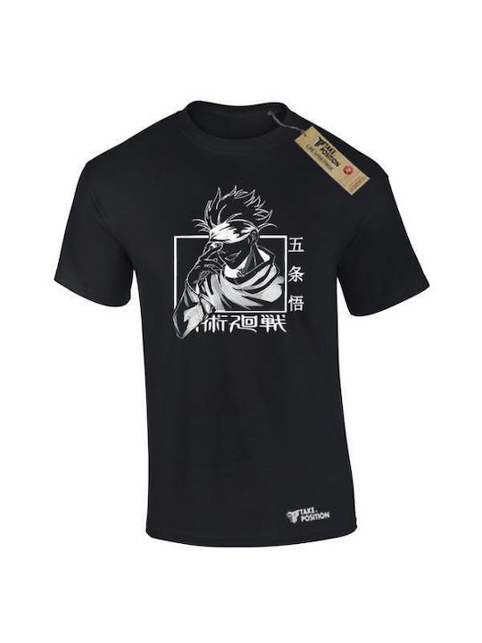 Takeposition T-shirt Jujutsu Kaisen σε Μαύρο χρώμα