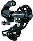 Shimano Tourney RD-TY300 Οπίσθιο Σασμάν Ποδηλάτου 6 / 7 Ταχυτήτων