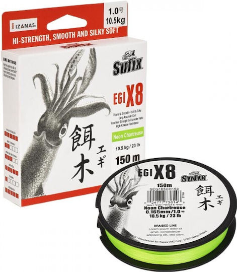 Sufix Fishing Filament 150m / 0.165mm / 6.9kg