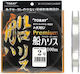 Toray Premium Fishing Line Fluorocarbon Length 100m