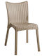 Outdoor Chair Polypropylene Confident Beige 50x55x83cm