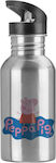 Koupakoupa Kids Stainless Steel Water Bottle with Straw Blue 600ml