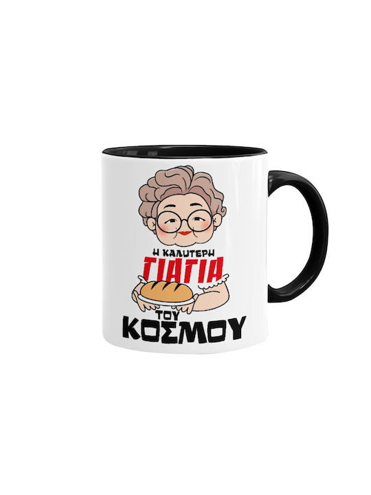 Koupakoupa Becher Keramik Schwarz 330ml