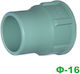 Palaplast 3241/3162 Nuss Lock-Typ 16mm Türkis
