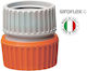 Siroflex 4470 Ταφ Σωλήνων Ποτίσματος