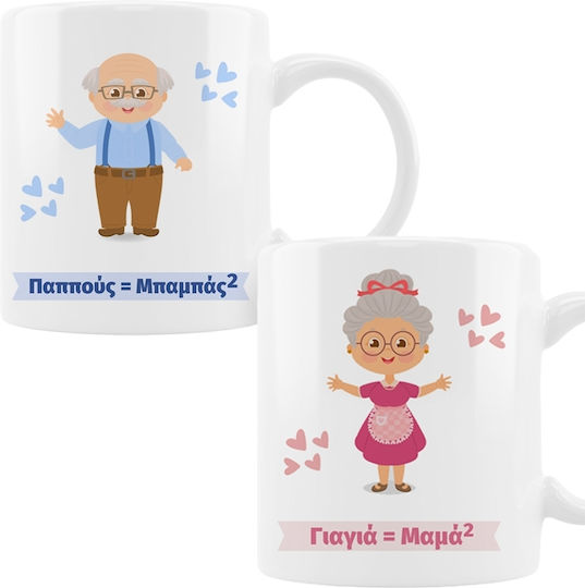 VOUR Κούπα Κεραμική Σετ Γιαγιά και Παππούς 330ml 2τμχ VOUR Κούπα Κεραμική Σετ Γιαγιά και Παππούς 330ml 2τμχ