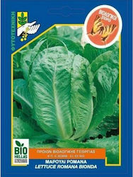 Γενική Φυτοτεχνική Αθηνών Seeds Lettuce Organic Cultivation
