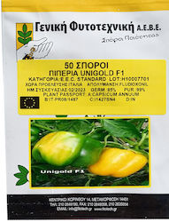 Γενική Φυτοτεχνική Αθηνών Seeds Peppers 50pcs