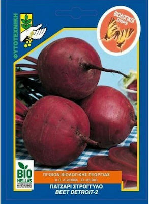 Γενική Φυτοτεχνική Αθηνών Seeds Beetroot Organic Cultivation