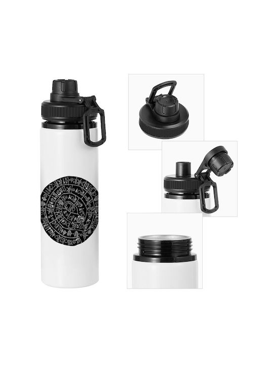 Koupakoupa Δίσκος Φαιστού Παγούρι Αλουμινίου 850ml Λευκό