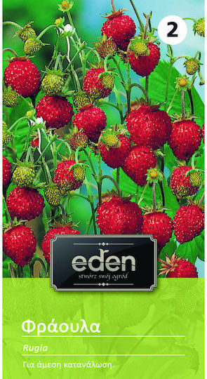 Eden Семена Ягодаς 0.2гр
