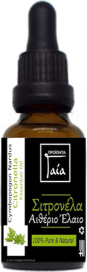 Gaia Products Ätherisches Öl Zitronengras mit Tropfenzähler 10ml