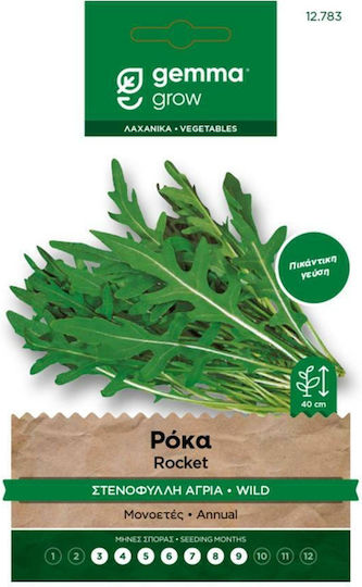 Hortus Sementi Σπόροι Ρόκας 5gr
