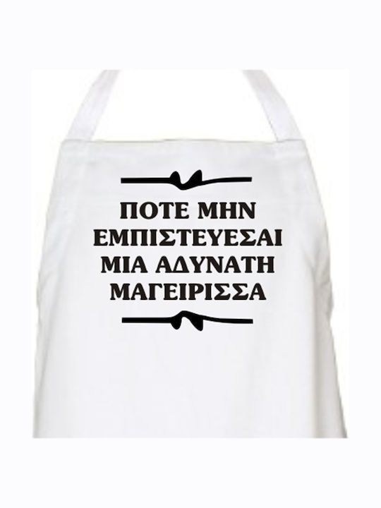 Apron White