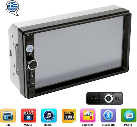 PerVoi Auto-Audiosystem 2DIN (Bluetooth/USB/AUX) mit Touchscreen 7"