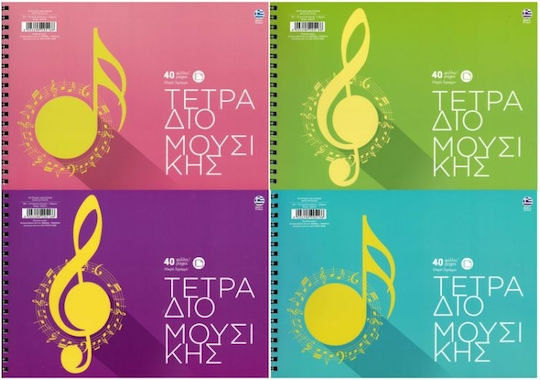 AG Trees Spiral Notebook Music B5 40 Sheets 1pcs (Μiscellaneous Designs/Colors)
