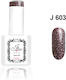 Jlac Хибриден Лак за Нокти 603 с Glitter 15мл 1бр