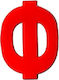 Sign with Text in Orange Color 3cm 6308000000090