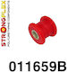 Strongflex Συνεμπλόκ για Renault Spider 011659B