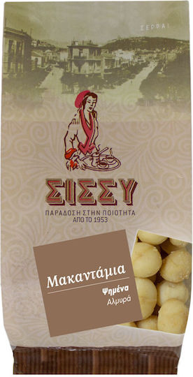 Sissynuts Nuci de Macadamia Prăjit Sărat 500gr