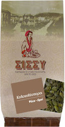 Sissynuts Pumpkin Seeds Raw Peeled 250gr