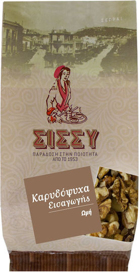 Sissynuts Walnuts Raw Shelled 250gr