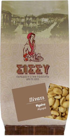 Sissynuts Peanuts Peanuts Roasted Salted 500gr