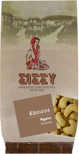 Sissynuts Cashews Geröstet Geschält Ungesalzen 250gr