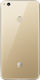 NetOne Καπάκι Μπαταρίας Χρυσό για Huawei P8/P9 Lite 2017