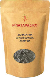 ΜΠΑΧΑΡΑΔΙΚΟ Pflaumen 250gr 106834-250gr