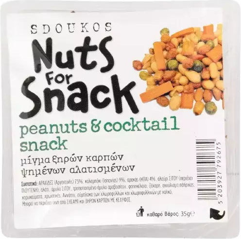 Sdoukos - Nuts & Fruits for Snack Mischen Sie Geröstet Gesalzen 35gr