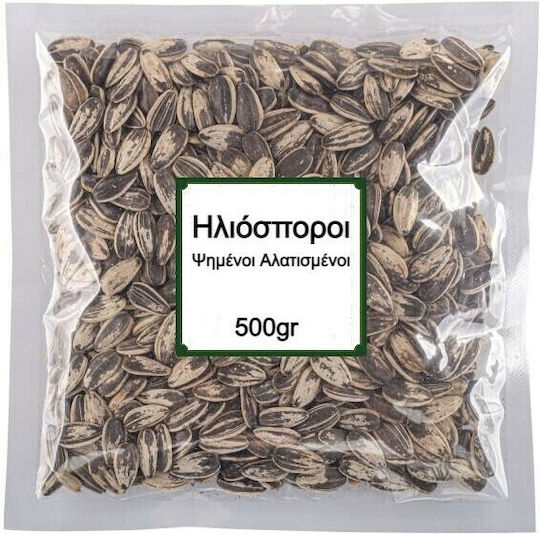 Nutsbox Ηλιόσποροι Ψημένοι με Αλάτι 500gr