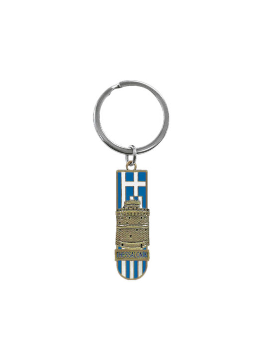 Keychain Metallic