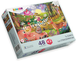 Kids Puzzle Ζωάκια των Συναισθημάτων for 4++ Years 96pcs Ελληνοεκδοτική