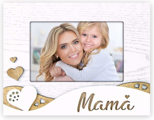Wooden Photo Frame with Beige Frame