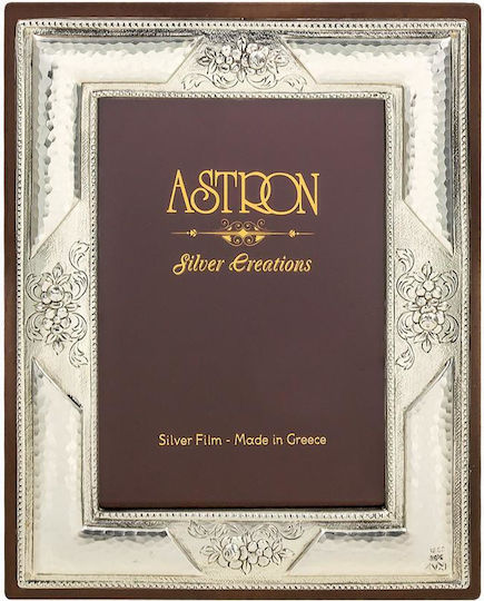 Silver Astron Рамка за снимки Silver със Сребристо Платно 568Г