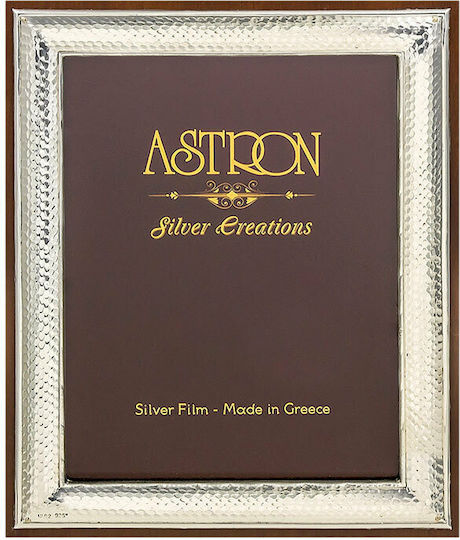 Silver Astron Рамка за снимки Silver с Сребристо Платно 599E-2-21