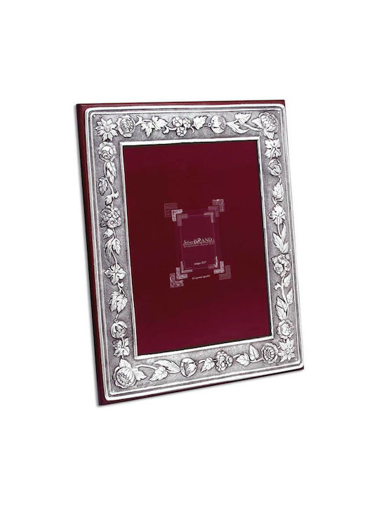 SilverBrand.gr Silver Picture Frame 18x24cm