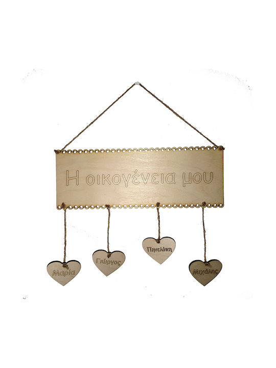 Wooden Wall Hanging Decor