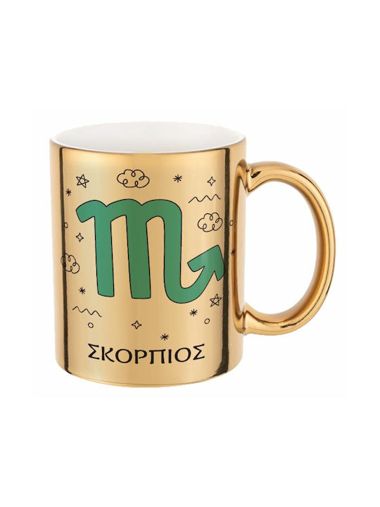 Koupakoupa Mug Ceramic Gold 330ml