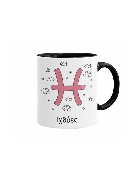 Koupakoupa Mug Ceramic White 330ml