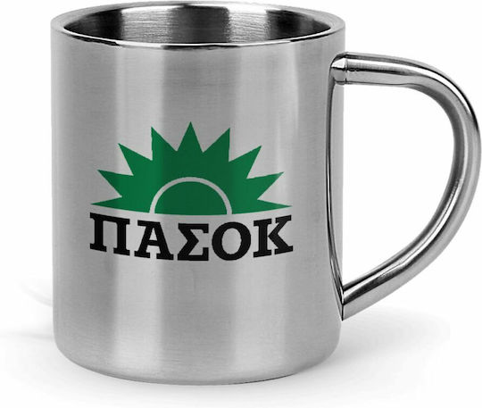 Koupakoupa Κούπα Μεταλλική Ασημί 330ml